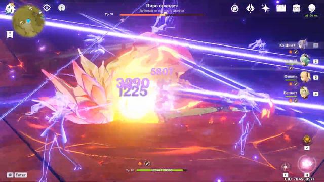 Genshin Impact Кэ Цин Гайд | Электро билд | Финальная лучшая группа под Кэ Цин смотреть онлайн