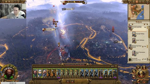 Легенды "Империи". Большая Кампания - Часть 6 (PC 1080p 60fps lets play by PirkTV) смотреть онлайн