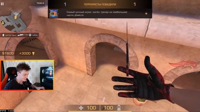 ПРИТВОРИЛСЯ ЧИТЕРОМ И НАКАЗАЛ ТРЕНЕРА SAINTS В STANDOFF 2 смотреть онлайн