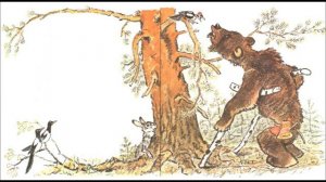 Как медведь трубку нашел