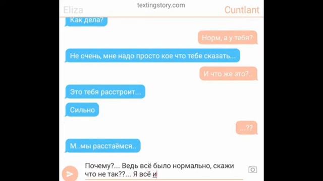Пранк над парнем "Расстаёмся" [Переписка] 1\3 часть На Русском смотреть онлайн