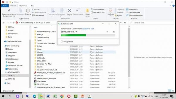 Как установить Open Server