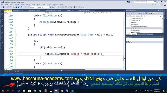 #1093 C# برنامج المبيعات DB Examples C SHARP Report امثلة داتا بيز سي شارب التقارير смотреть онлайн