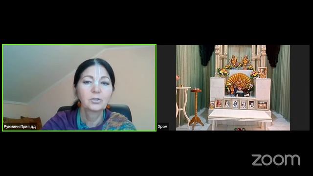 ШБ 11.25.22-23, лектор матаджи Рукмини Прия (20.10.22) смотреть онлайн