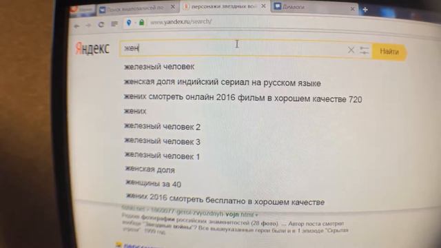 ЧЕМ ЖЕ Я НА САМОМ ДЕЛЕ ЗАНИМАЮСЬ смотреть онлайн