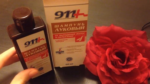 Аптечный шампунь 911 смотреть онлайн
