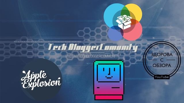Tech Blogger Community - тех комьюнити! смотреть онлайн