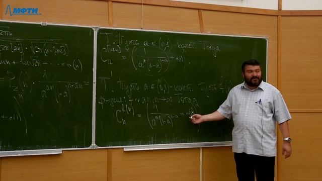 Дискретный анализ 1. Оценки и асимптотики комбинаторных величин. Графы смотреть онлайн