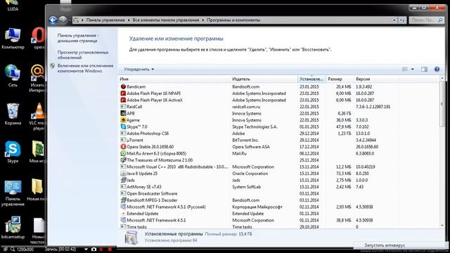 Как крякнуть бандикам ??? смотреть онлайн