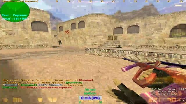 ИГРАЕМ В КС 1.6 смотреть онлайн