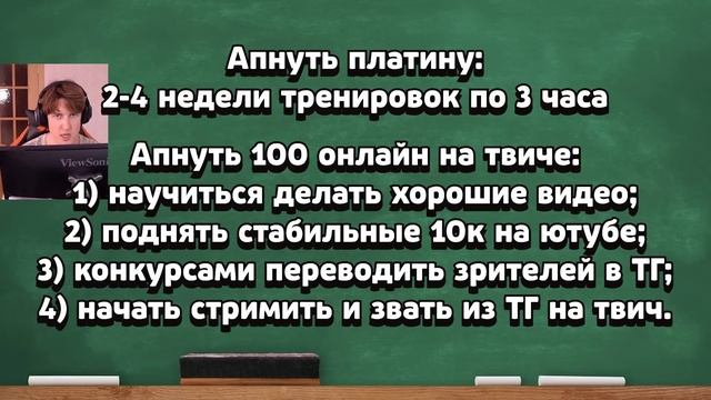 КАК ВЫГЛЯДИТ ТРЕНИРОВКА ЗА 20 000 руб Valorant смотреть онлайн