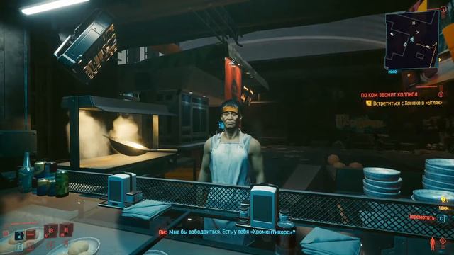 Киберпанк 2077 меня не любит( смотреть онлайн