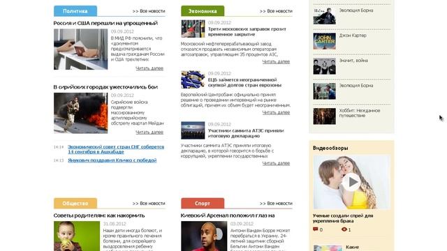 HotNews Test Templates смотреть онлайн