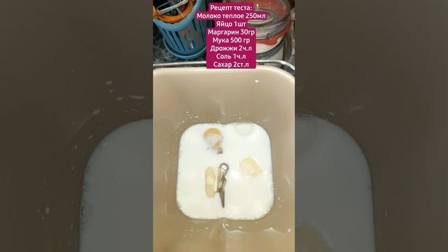 Очень простой и вкусный рецепт теста для сосисок в тесте) смотреть онлайн