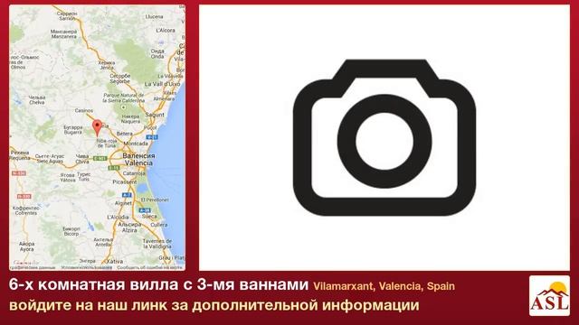 6-х комнатная вилла с 3-мя ваннами в Vilamarxant, Valencia смотреть онлайн