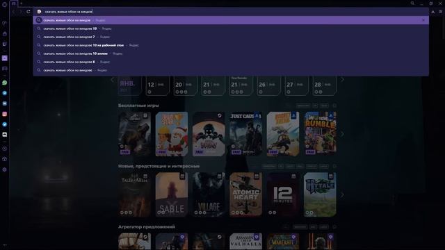 Как установить живые обои на windows 10 в 2021 году смотреть онлайн