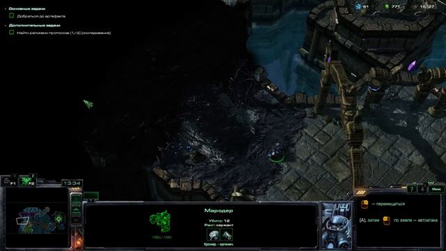 StarCraft 2. Прохождение компании =1= смотреть онлайн