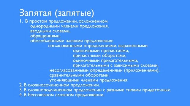 ЕГЭ 2019 Русский язык смотреть онлайн