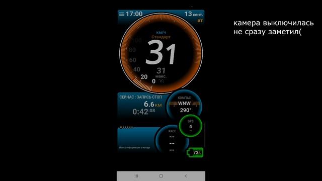 Разрезная звезда грм на мопед альфа дельта смотреть онлайн