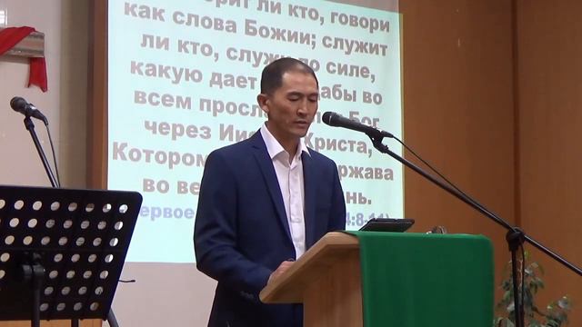 Цель ученика Христа - приносить плоды смотреть онлайн