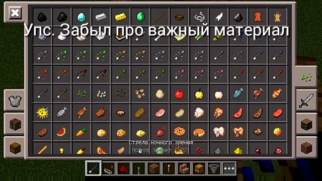 Как сделать салют в MCPE Без модов?!