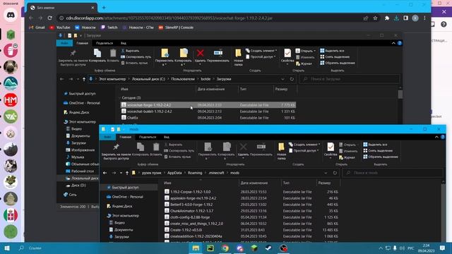 Установка Мода Simple Voice Chat. смотреть онлайн