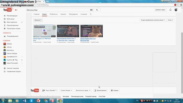 Что надо делать если вы смотрете моё видио!!! Матюха Star