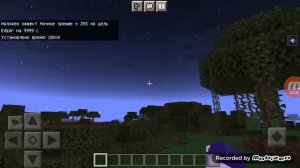 как с помошью команды сделать бесконечное ночное зрение и невидимость в маенкрафте