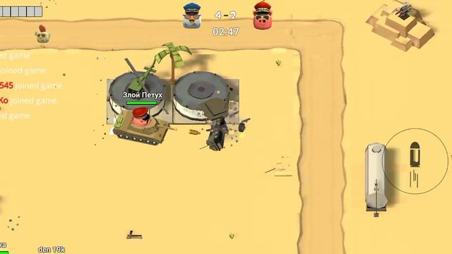 играю в чикен ган 4 часть смотреть онлайн