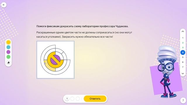 2 класс. Разбор задачи "Схема лаборатории" смотреть онлайн