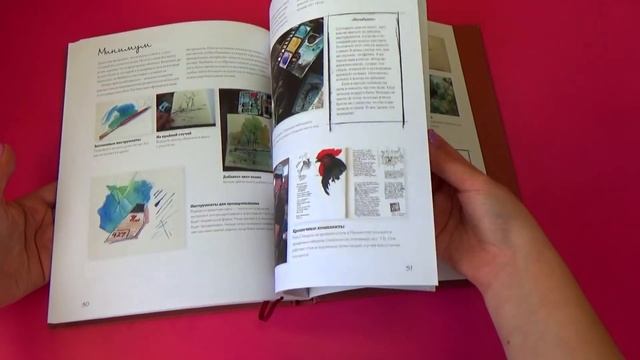 ❤️ РАСПАКОВКА! ❤️ Раскраски! Книги для творчества и вдохновения! смотреть онлайн