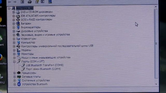 Lenovo P780 - перекатка процессора MT6589WK смотреть онлайн