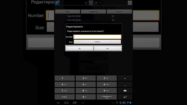 Как взломать игру zig zag на рекорд очков? смотреть онлайн