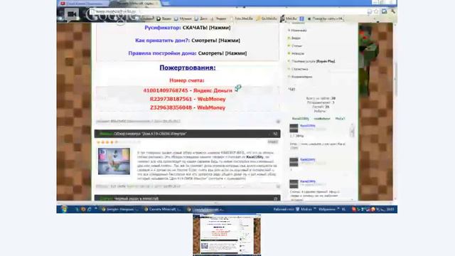 Почему не работает сервер смотреть онлайн
