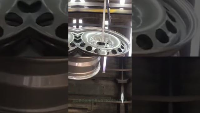 Порошковая покраска Chameleon67 смотреть онлайн