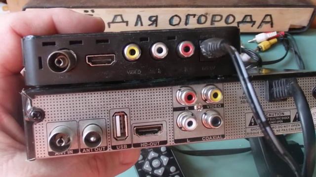 Какой цифровой Тюнер DVBT2 прослужит дольше. И что купить с внутренним питанием или внешним.