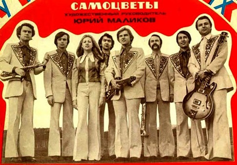 МОЙ АДРЕС - СОВЕТСКИЙ СОЮЗ. смотреть онлайн