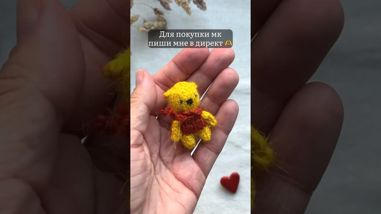 МК «Минизверята»
