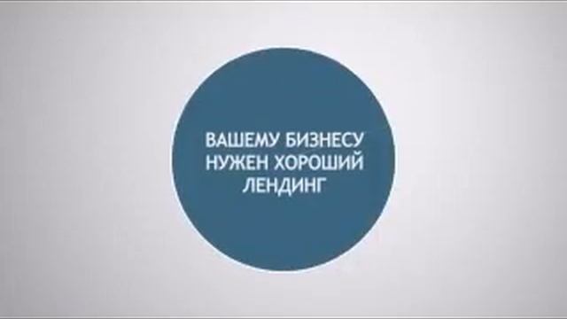 КАК Скачать бесплатно продающий сайт (Лендинг,сайт одностраничник) смотреть онлайн