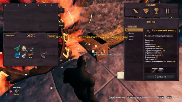 Valheim кооп с Belius_ Play серия 19 смотреть онлайн