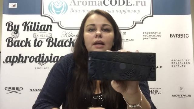 Обзор аромата Back to Black aphrodisiac от By Kilian смотреть онлайн