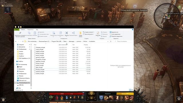 Wolcen Lords Of Mayhem. Квадратики вместо текста. Как исправить? смотреть онлайн