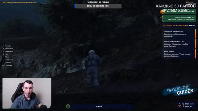 ХЭЛЛОУИНСКИЙ ИВЕНТ И ОБНОВА GTA 5 RP 2021. Изменения охоты ГТА 5 РП смотреть онлайн