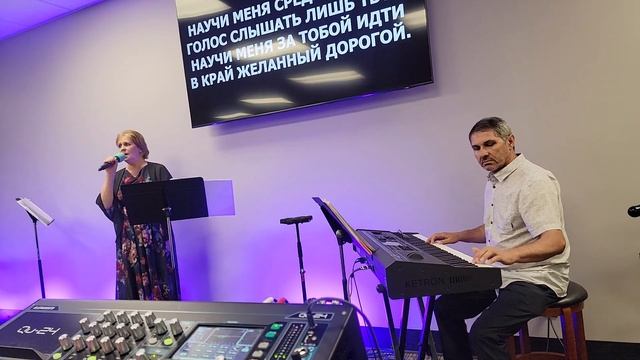 Научи меня среди тысячи голос слышать лишь Твой смотреть онлайн