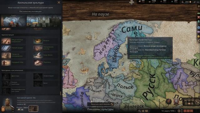 ГАЙД по CK3 | Всё об ИННОВАЦИЯХ , ИДЕЯХ и ТЕХНОЛОГИЯХ | Учёность и Наука в игре Crusader Kings 3 смотреть онлайн