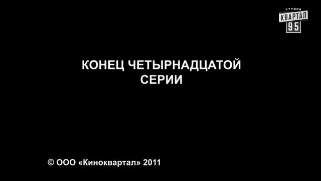 Сериал “Байки Митяя“, 4 я часть Кучугурский бизнесмен. смотреть онлайн