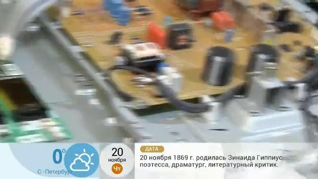 Приставка "изо" смотреть онлайн