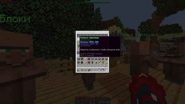 ОБНОВЛЕННЫЙ СКАЙБЛОК НА ВЕРСИИ 1.16.5? MINECRAFT SKYBLOCK 1.16.5! смотреть онлайн