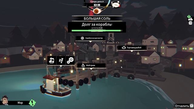 #1 Игра DREDGE | Полное прохождение на русском смотреть онлайн