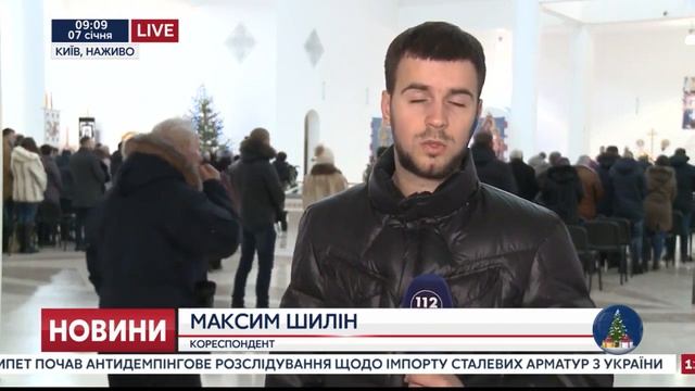 Рождественские богослужения начались в Киеве смотреть онлайн